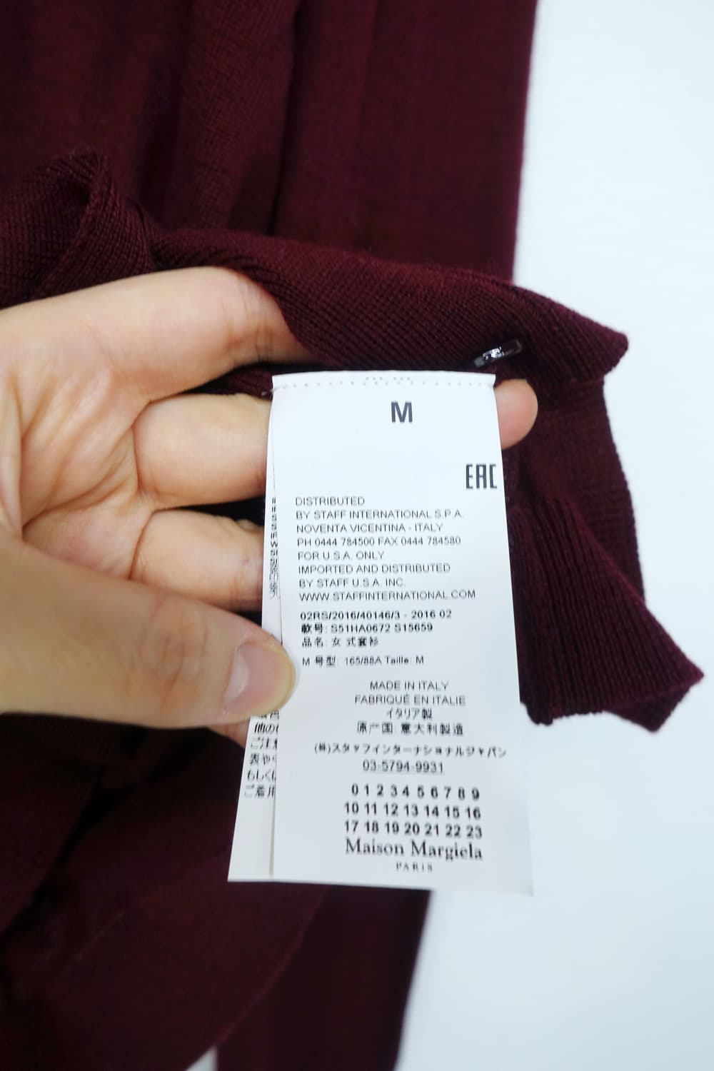 메종 마르지엘라 니트 가디건 상품이미지9