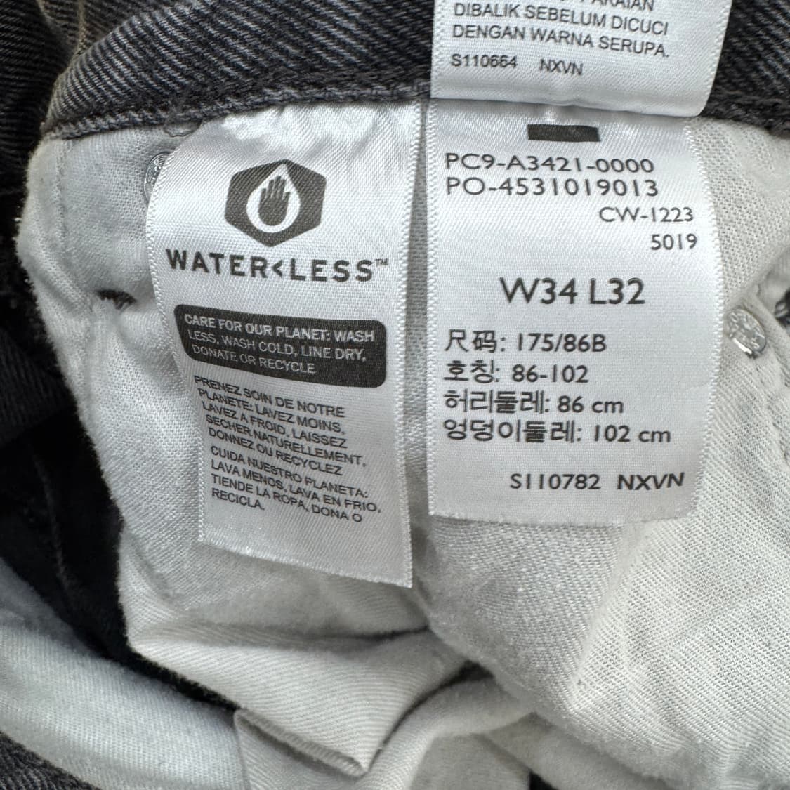 34 리바이스 실버탭 루즈 데님 팬츠  상품이미지9