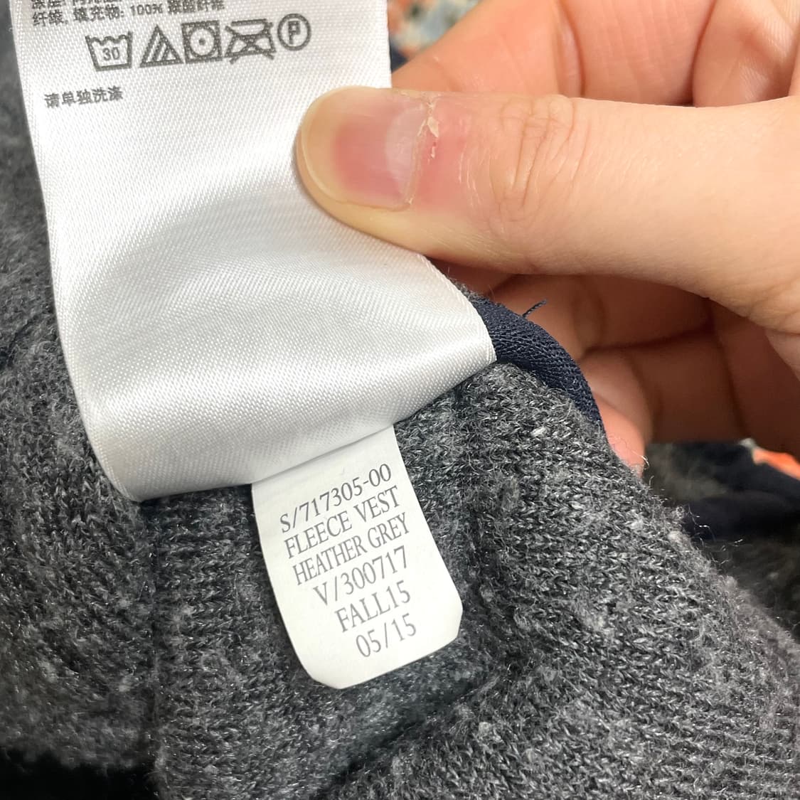 갭 네이비 플리스 조끼 남성L 상품이미지5