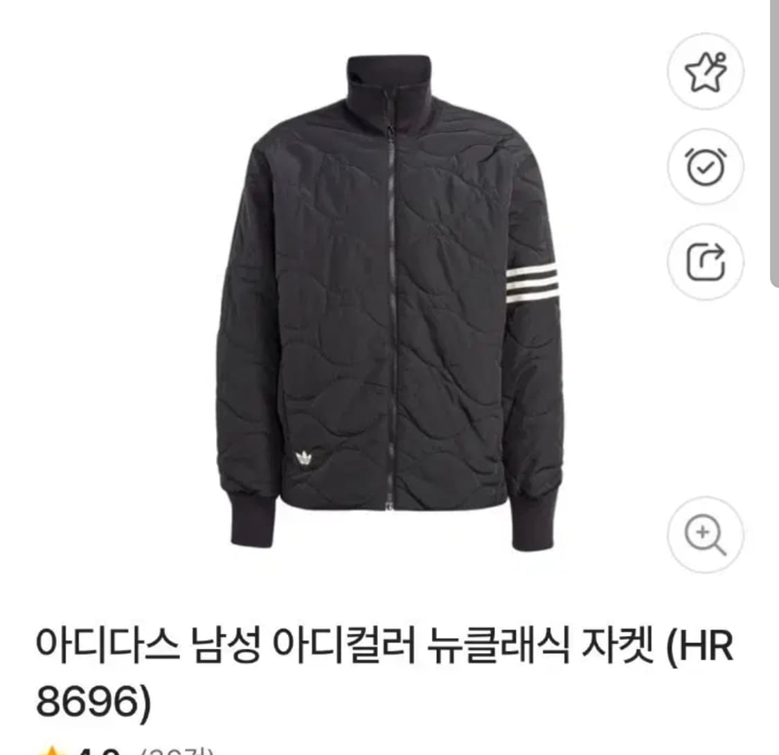 아디다스 경량패딩 상품이미지1