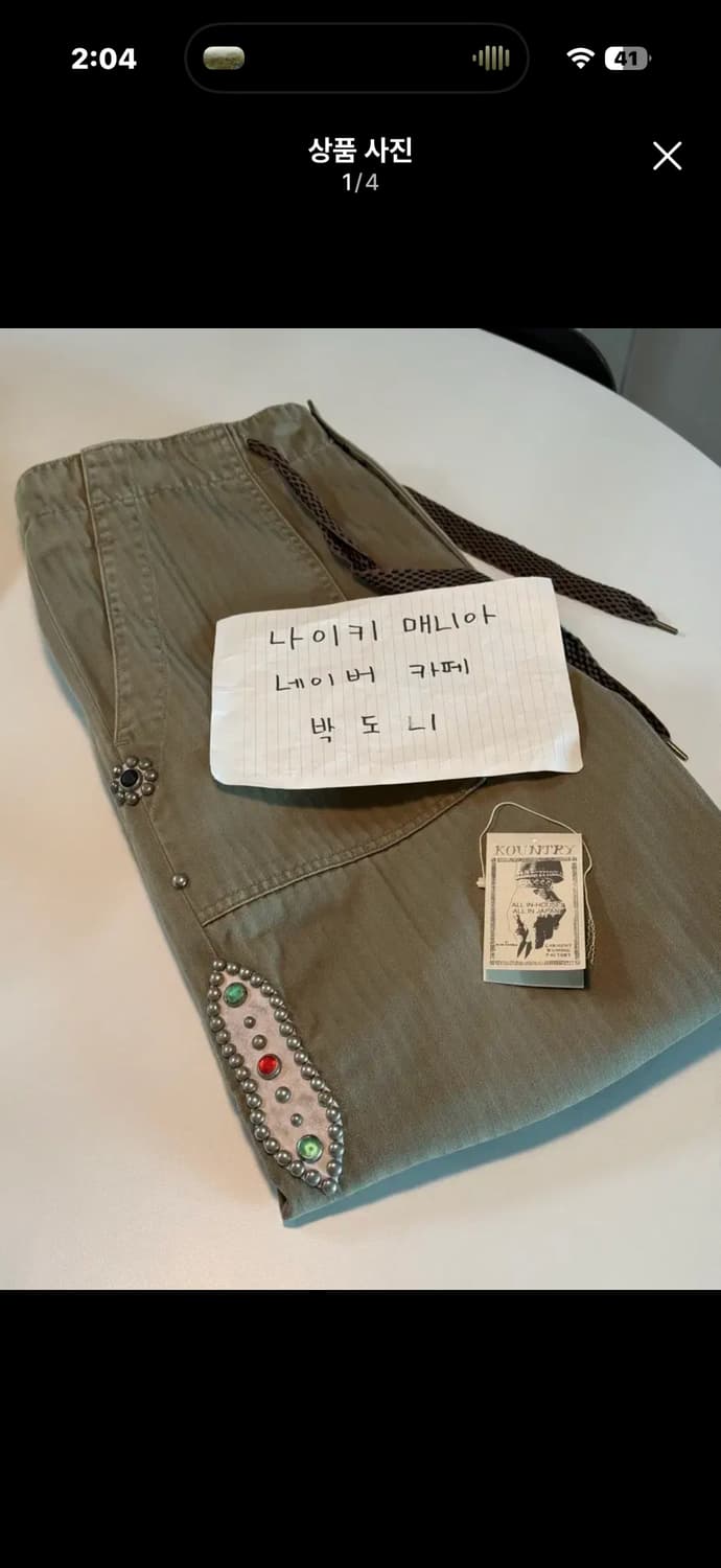 [3] 캐피탈 헤링본 이지 베이커 팬츠 카키  상품이미지1