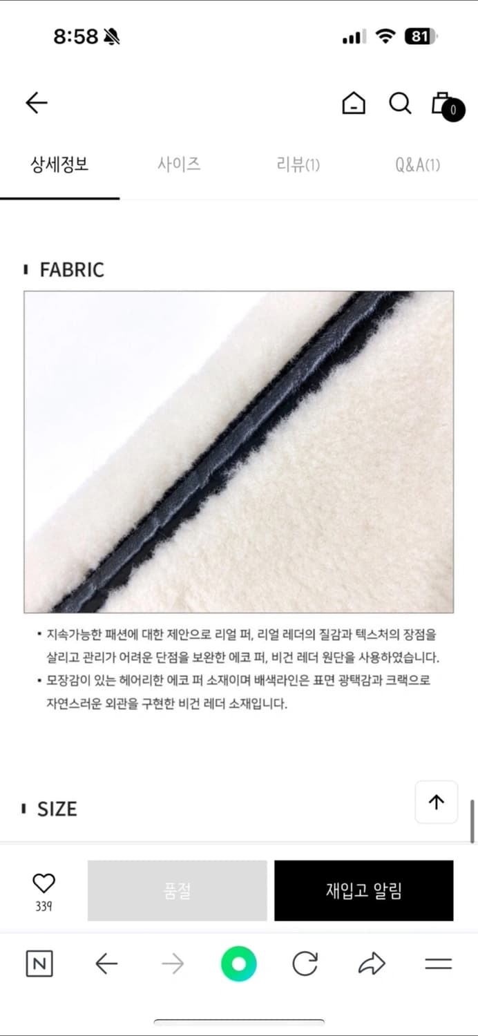 MAJO FACTORY Vegan Leather Line Fur Jack 상품이미지8