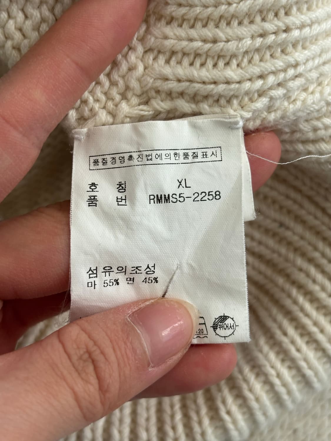 폴로스포츠 00‘s 엠브로이드 아이보리 크리켓 니트 상품이미지10