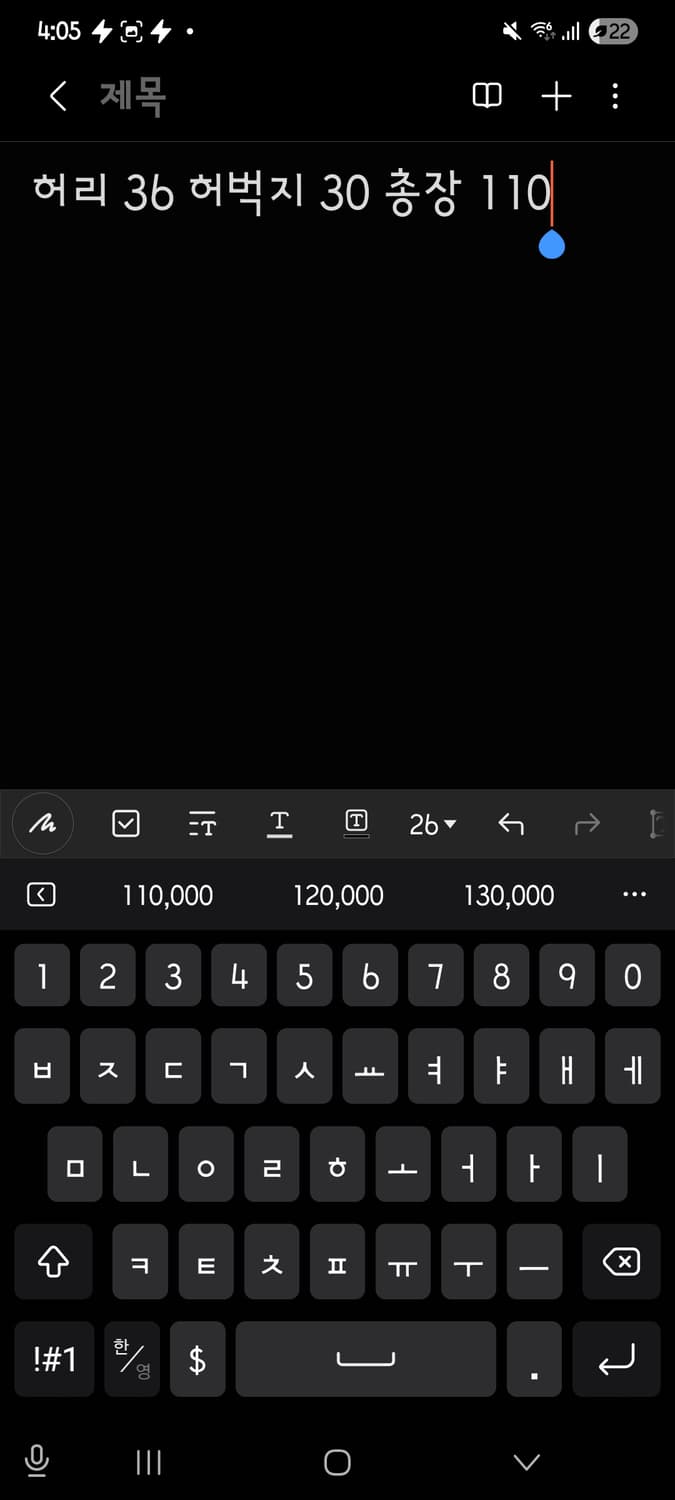 에비수 데님팬츠 상품이미지7