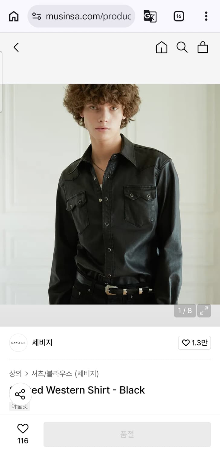 100 L) 세비지 레더 코팅 웨스턴 셔츠 상품이미지1