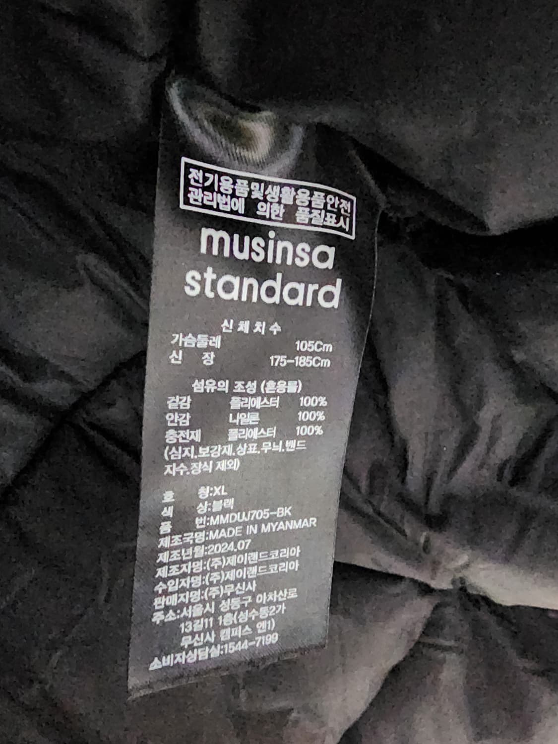 무신사 스탠다드 데일리 미니멀 롱 패딩 파카 XL 블랙 팜. 무탠다드 상품이미지4