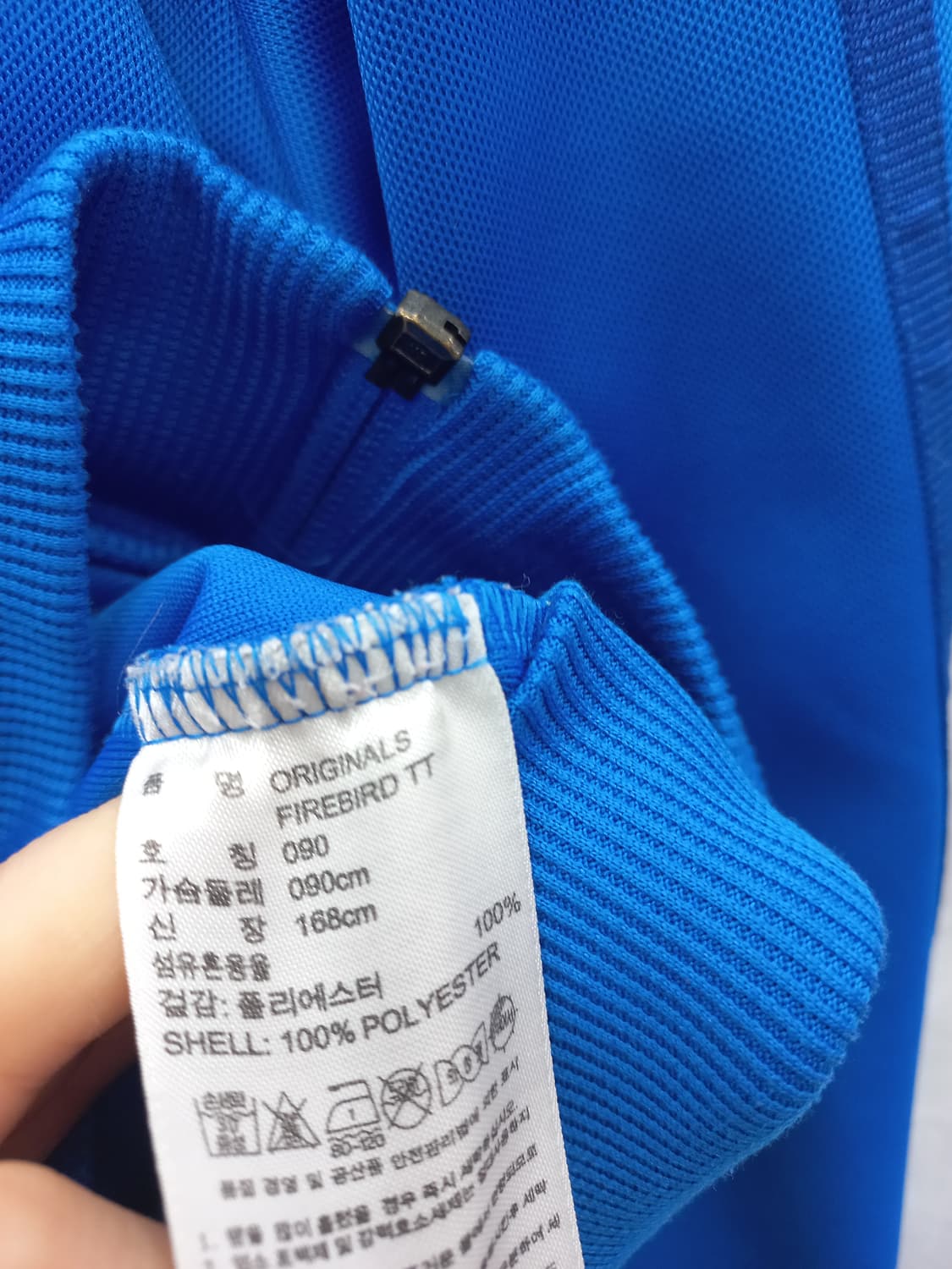 아디다스 파이어버드 트랙탑 블루 색상 남90 상품이미지4