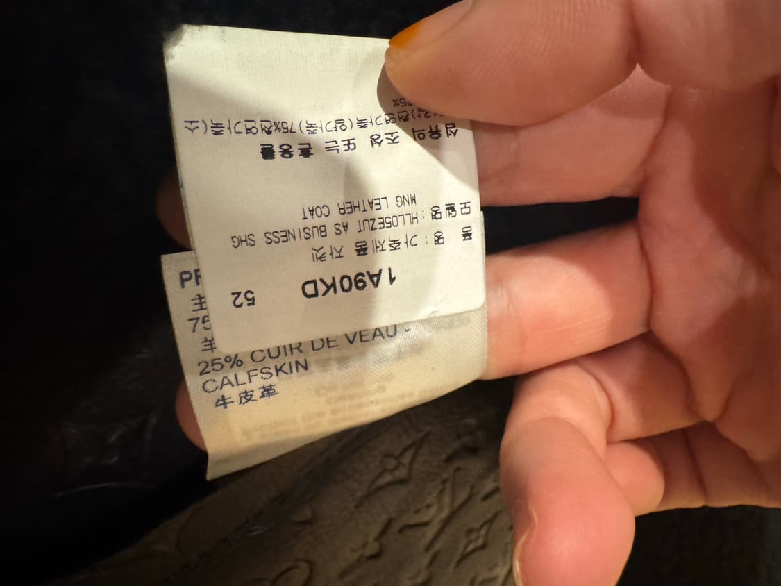 루이비통 무스탕 상품이미지9