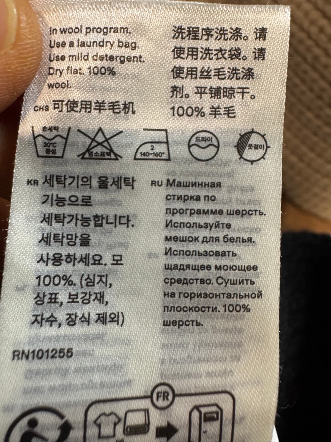 아르켓 울100% 머플러 상품이미지8