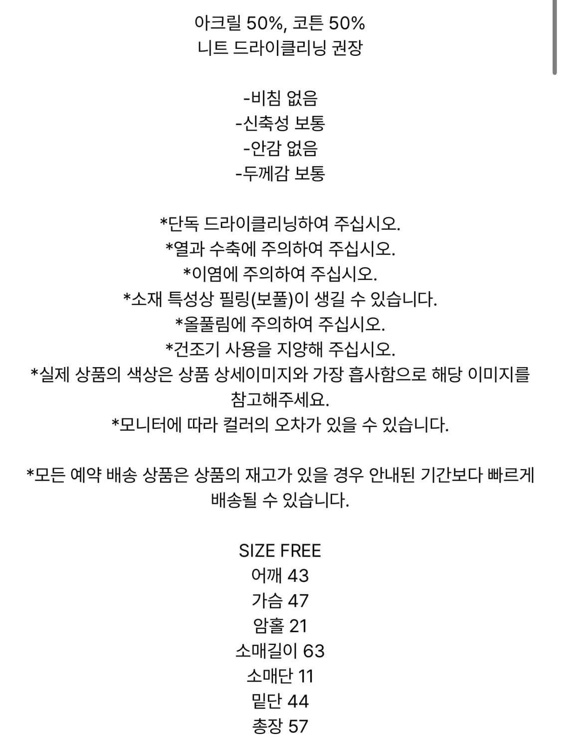 마뗑킴 SLEEVE POINT ZIP UP CARDIGAN IN SKY  상품이미지2