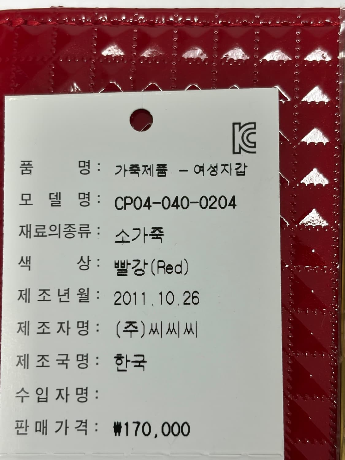 CAPACCI 반지갑 판매합니다!! 상품이미지7