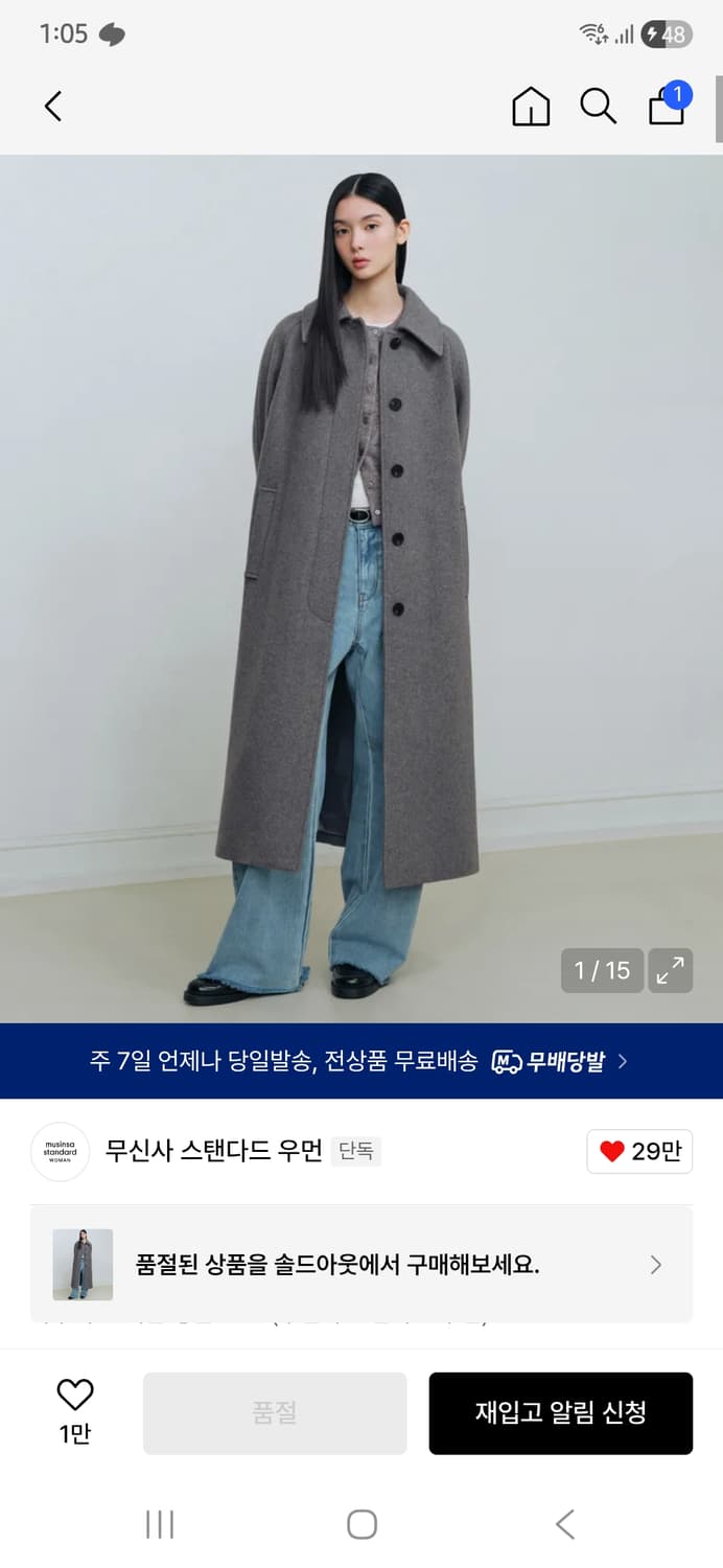 무신사스탠다드 우먼즈 캐시미어 블렌드 발마칸 로브 코트 [미디엄 그레이] 상품이미지1