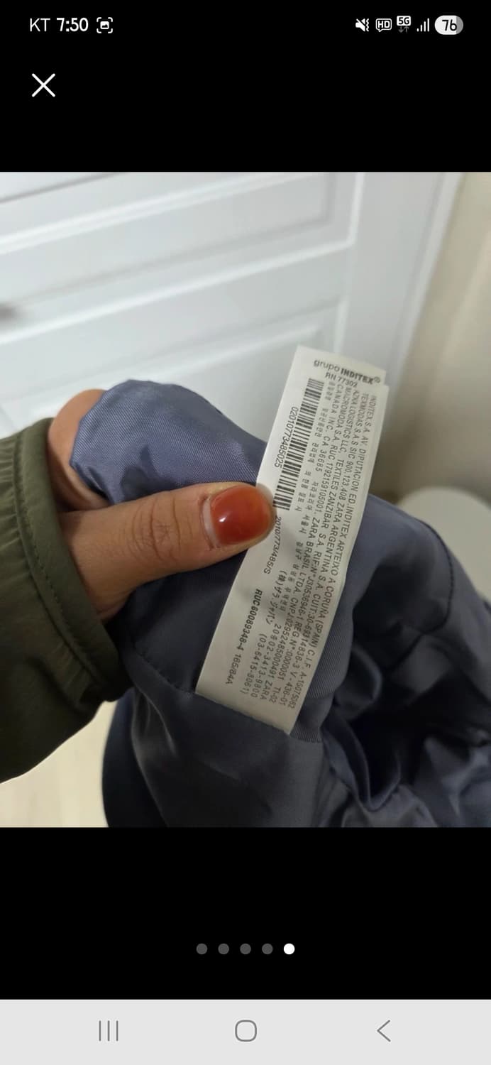 자라 크롭 자켓 상품이미지5