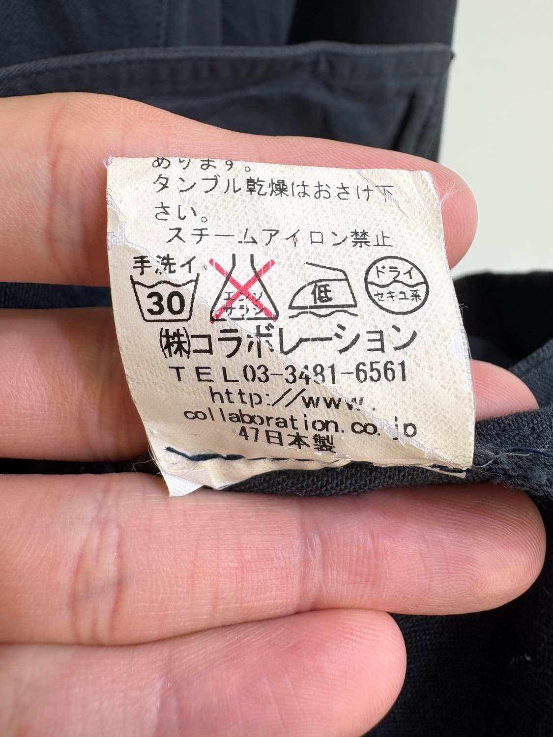 HEMWORK (Made in Japan) 자켓 상품이미지8