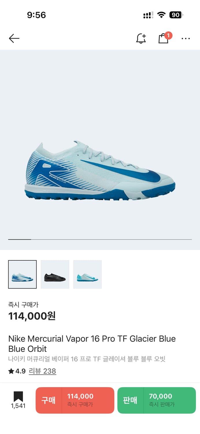 나이키 머큐리얼 베놈 베이퍼 16프로 TF 280 상품이미지1