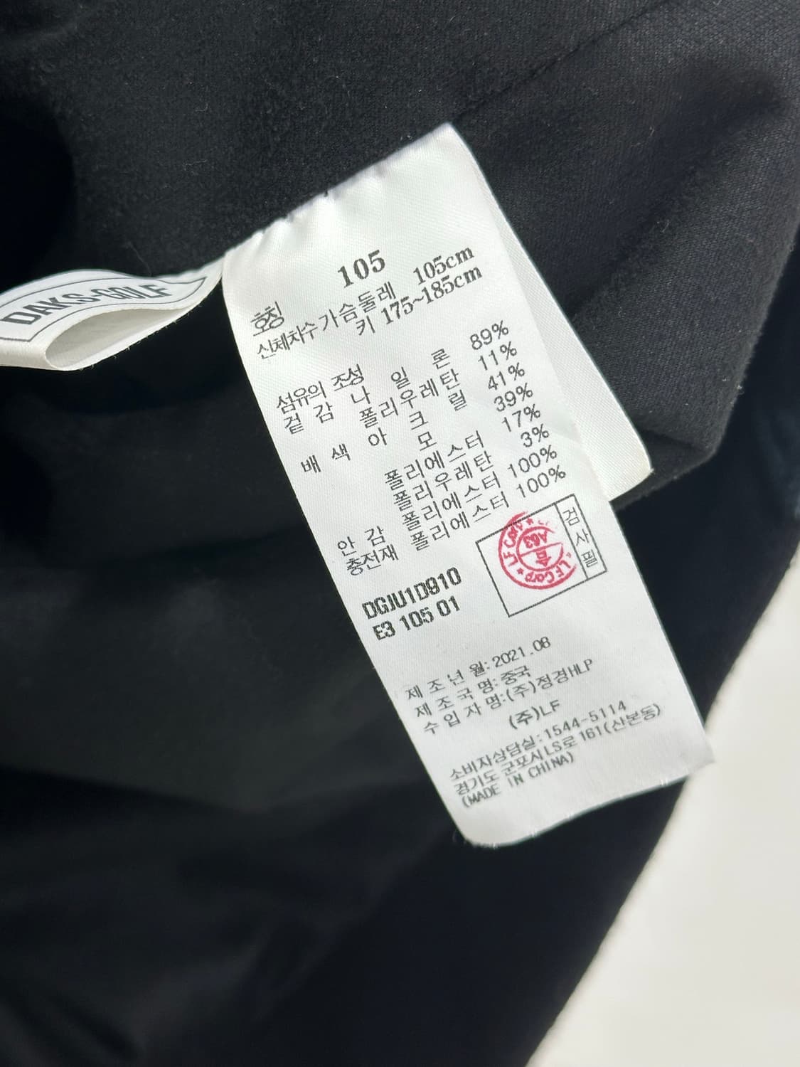 닥스골프 남성 점퍼 상품이미지10