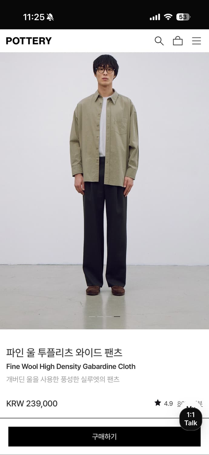 포터리 파인 울 투 플리츠 와이드 팬츠 새상품 상품이미지4