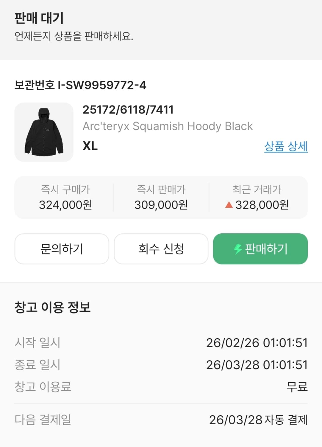 아크테릭스 스쿼미시 후디 블랙 XL사이즈 판매 상품이미지2