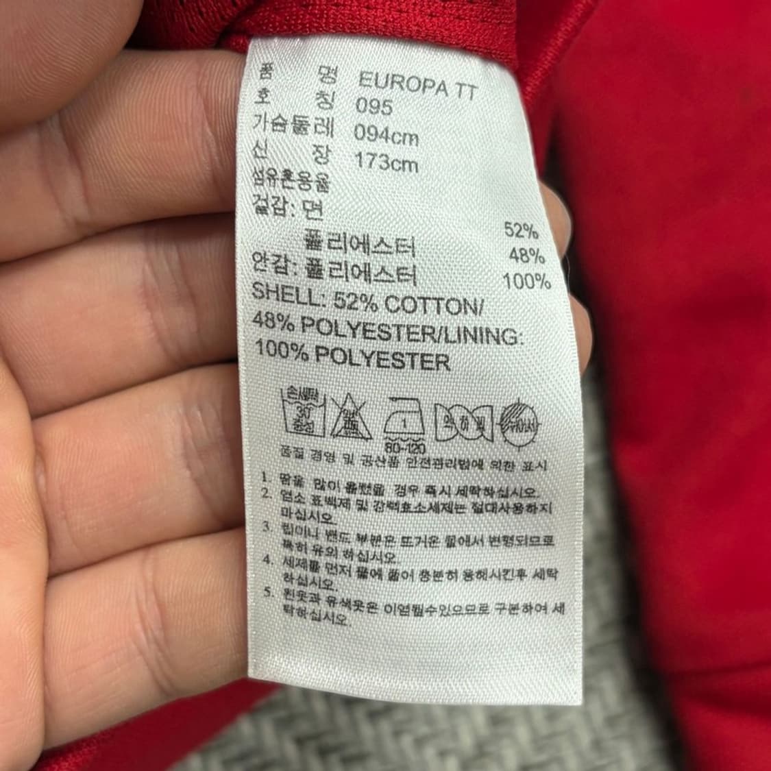 아디다스 유로파 트랙탑  v1774 상품이미지6