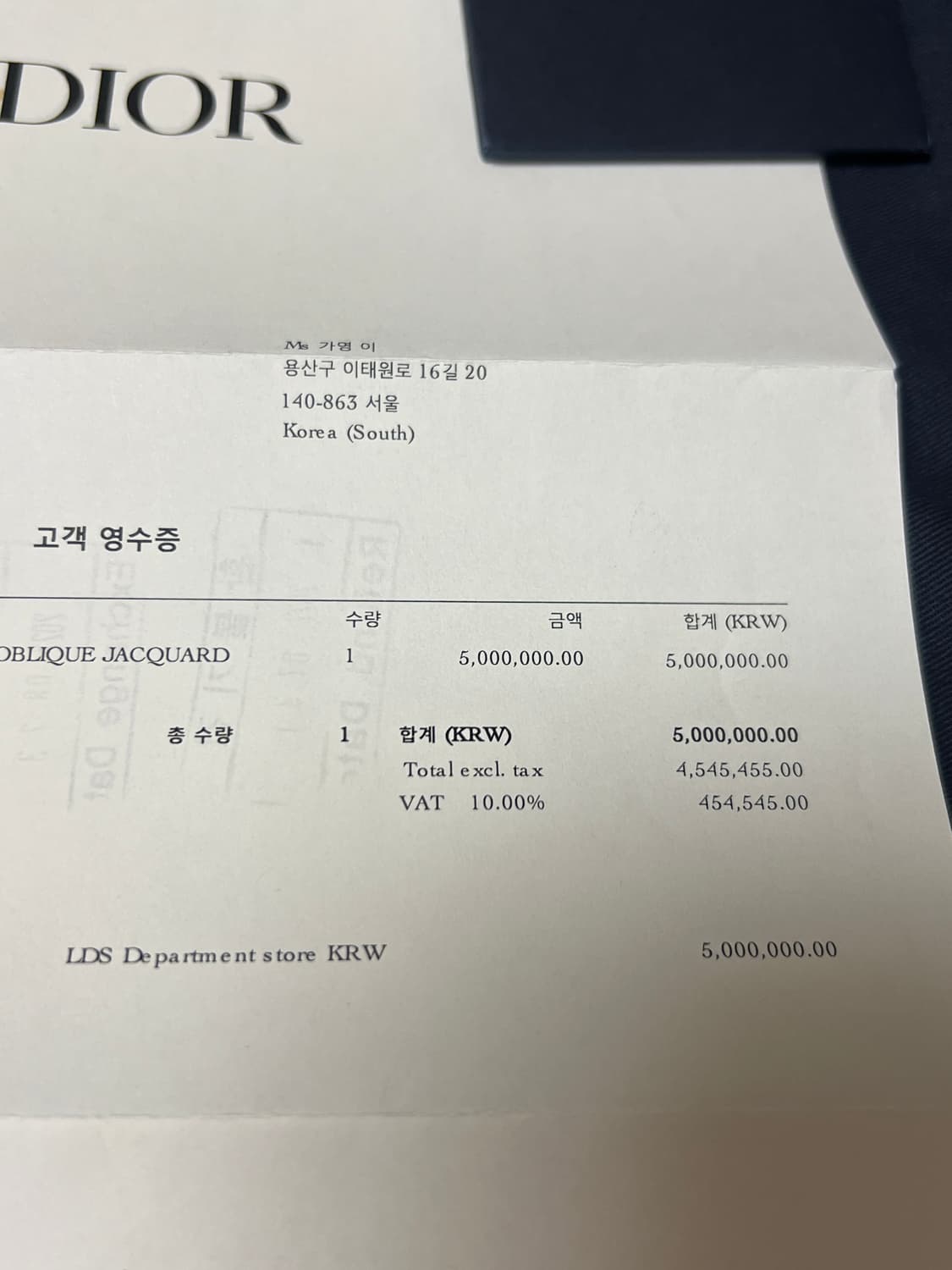 디올 새들 소프트 백 베이지 & 블랙 오블리크 상품이미지7