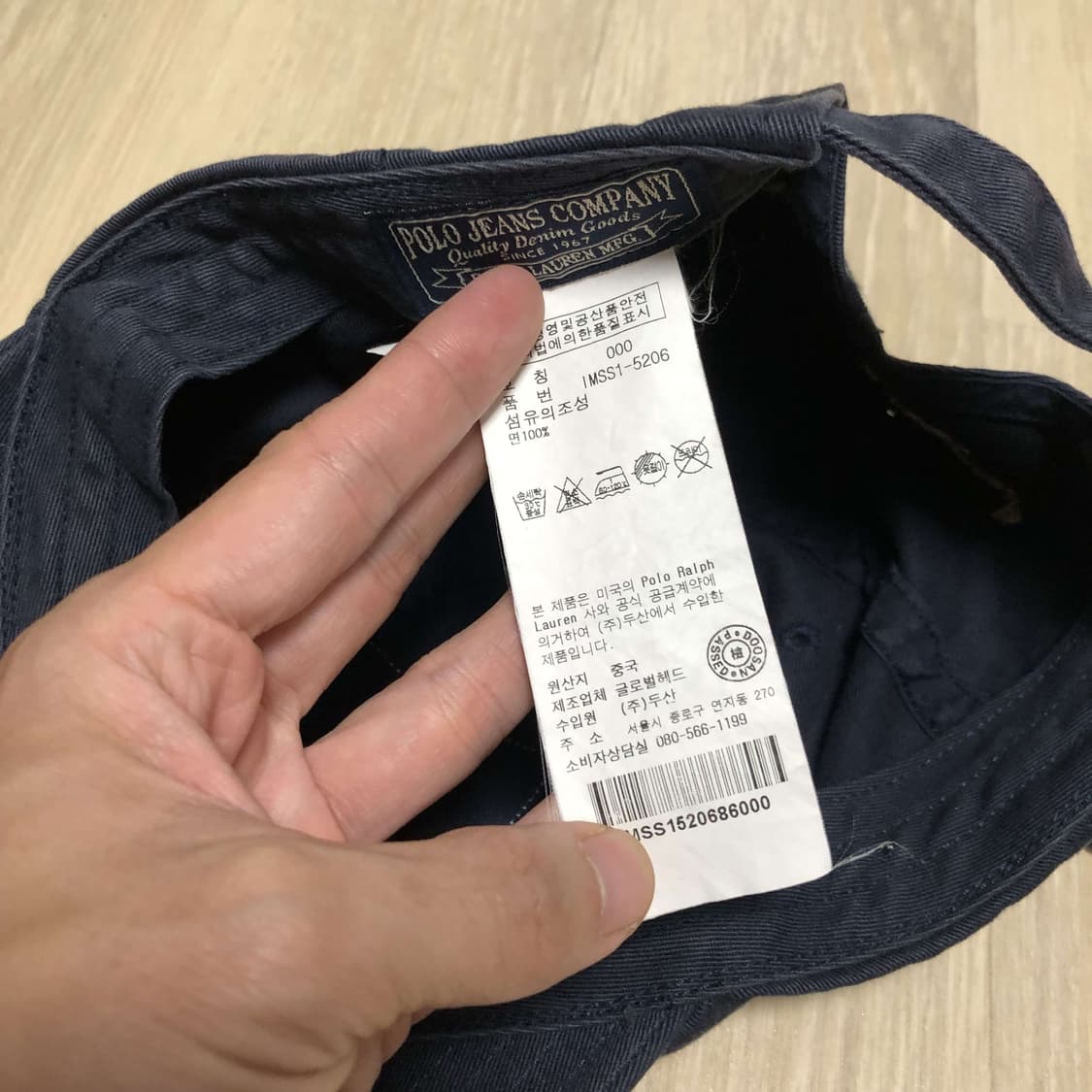 (ONE SIZE) 폴로 랄프로렌 POLO 폴로진스 성조기 볼캡 네이비 상품이미지7