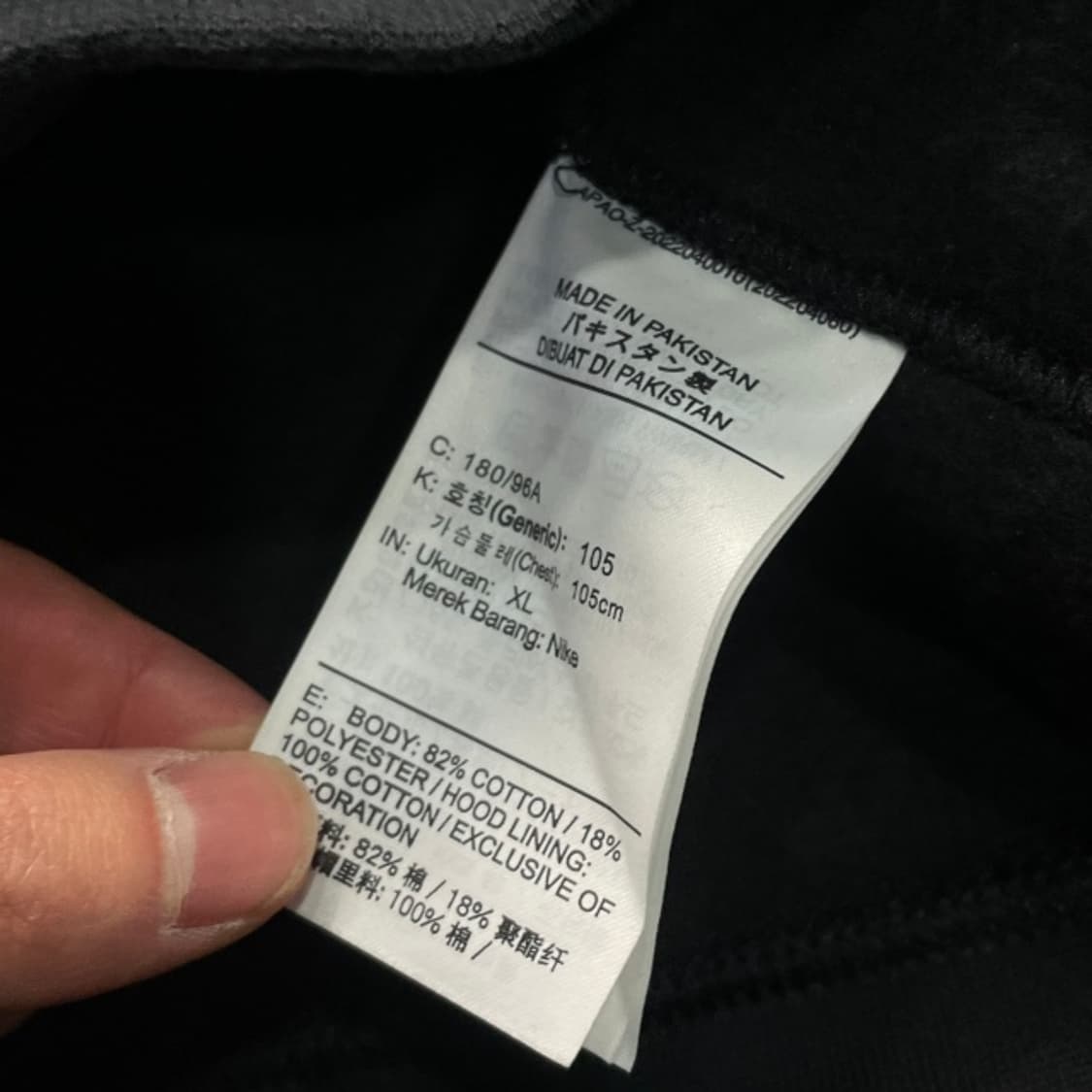 105 나이키 에어포스 후드티  상품이미지4