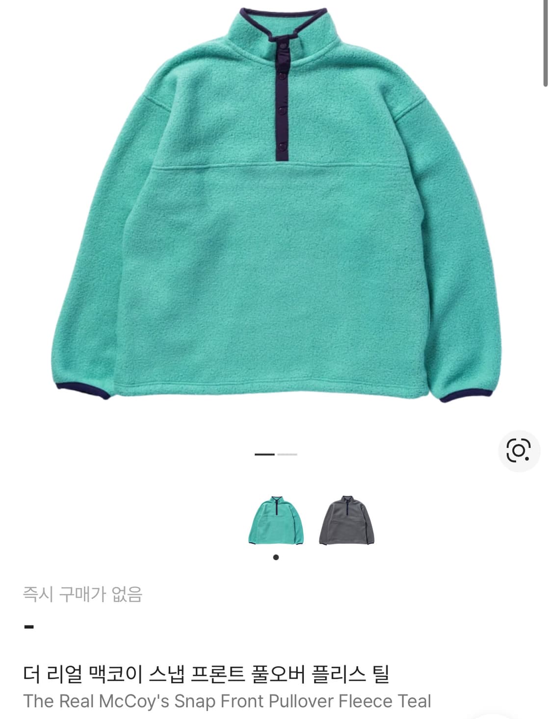 90S Land End 신칠라 풀오버 L 판매합니다 상품이미지8