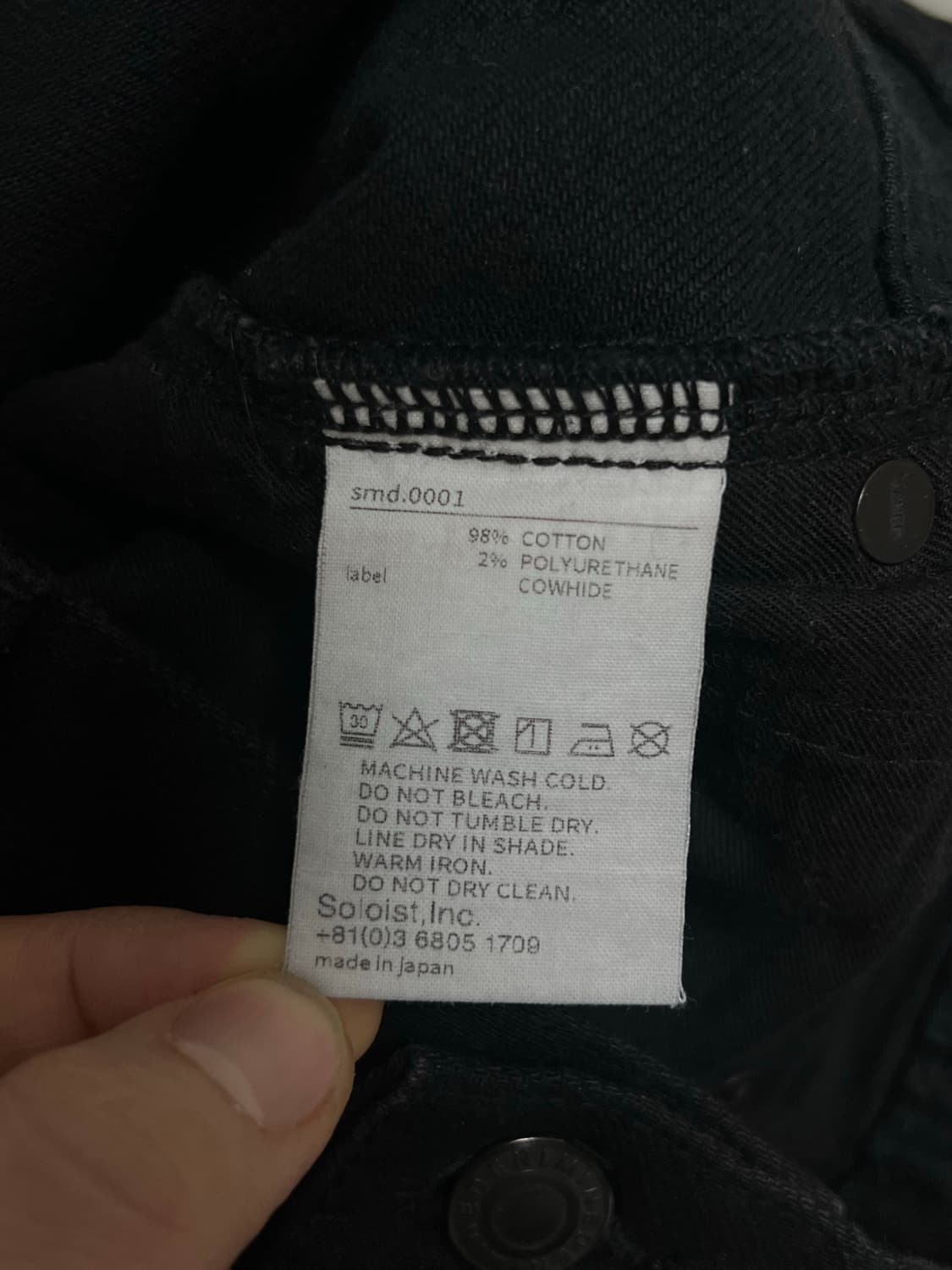 타카히로미야시타 x 마인데님 21FW 블랙 데님팬츠 상품이미지8