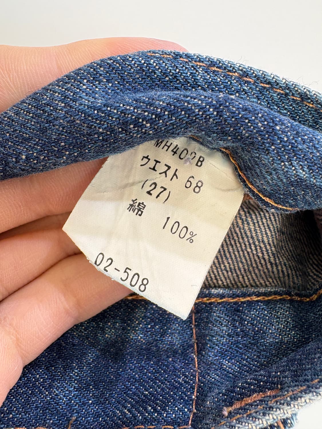 BIG JOHN (Made in Japan) 데님팬츠 상품이미지8
