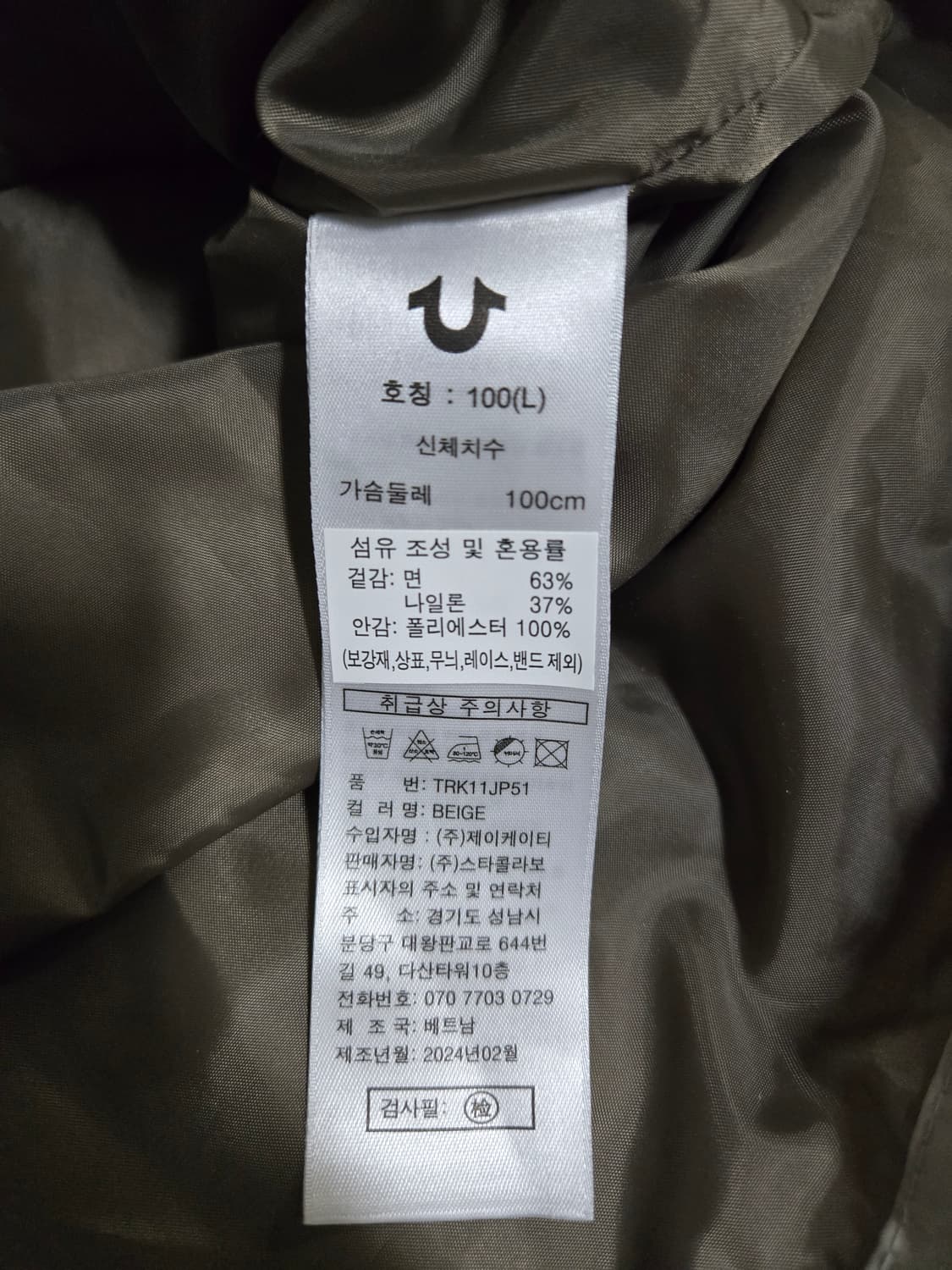 트루릴리젼(True Religion)  후드 자켓 상품이미지5