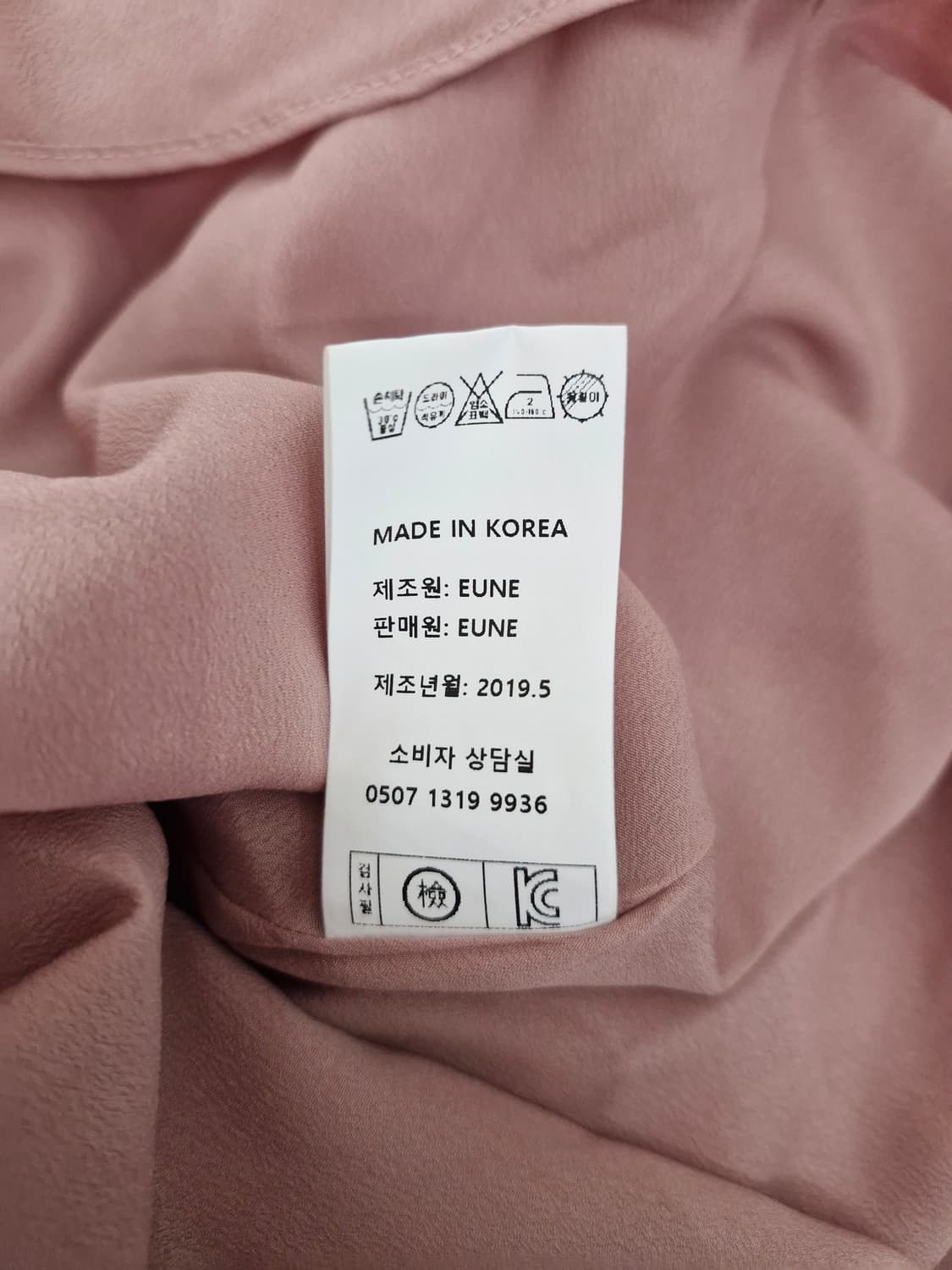 으네(EUNE)x롯데백화점 드레스 상품이미지5