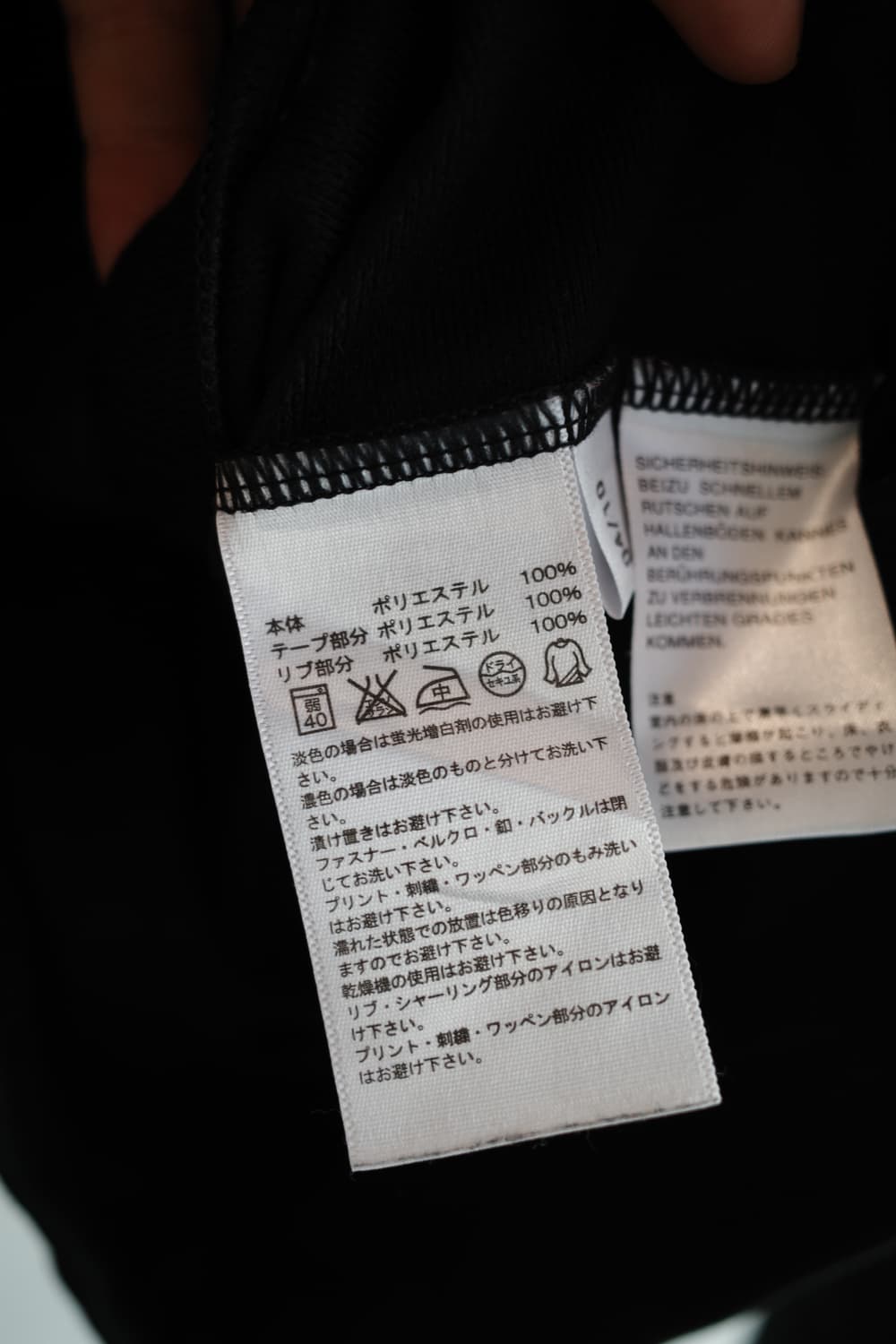 Adidas 아디다스 집업 져지 상품이미지5