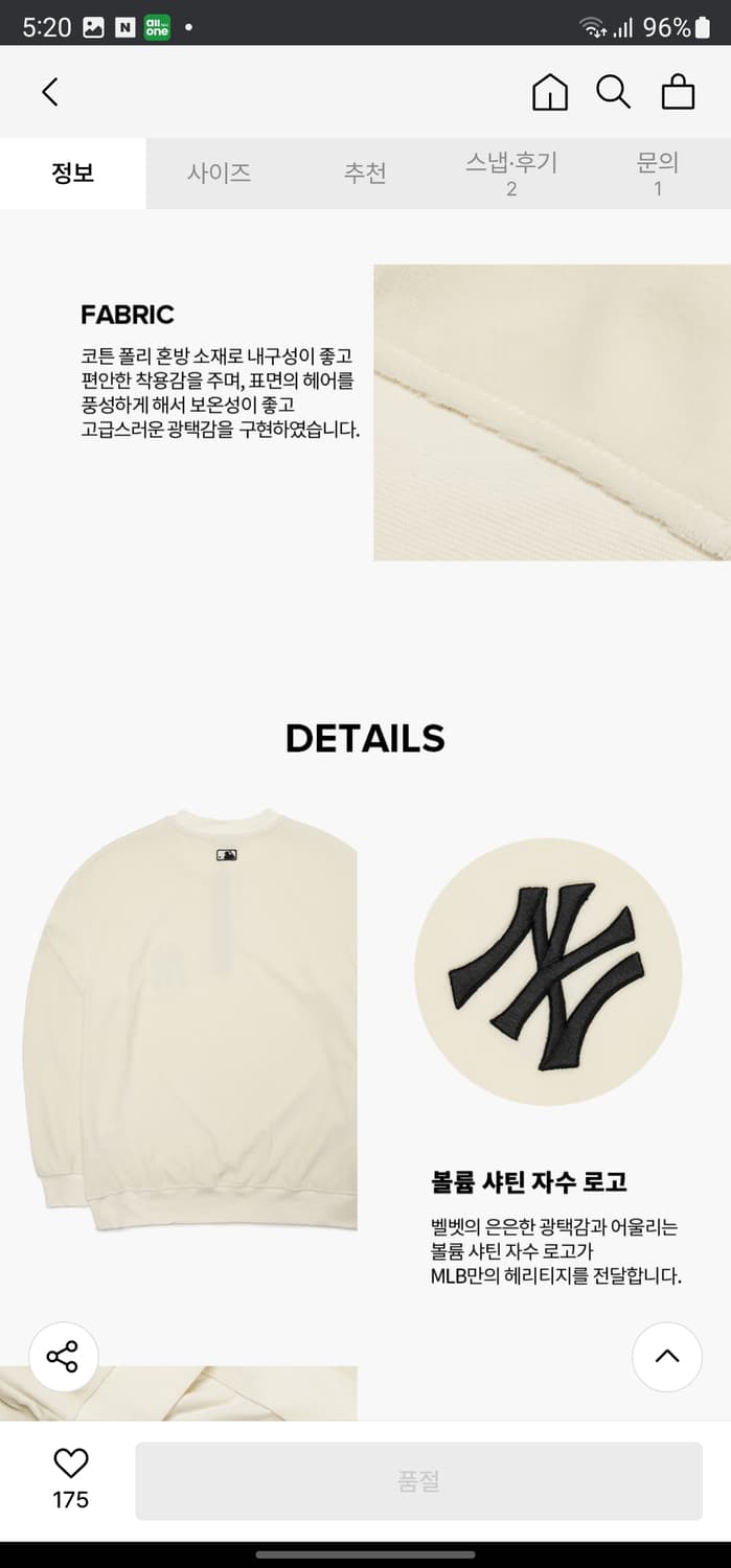 Mlb 벨벳 메가오버핏 맨투맨 상품이미지9