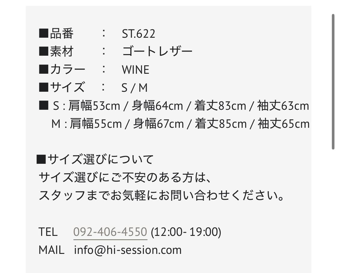 [L Size 체감] 슈타인 Stein 레더 카코트 자켓 고트스킨 레드 상품이미지4