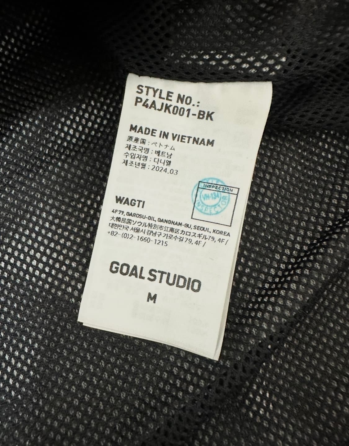 2024 t1 티원 LCK 유니폼 바람막이 상품이미지7