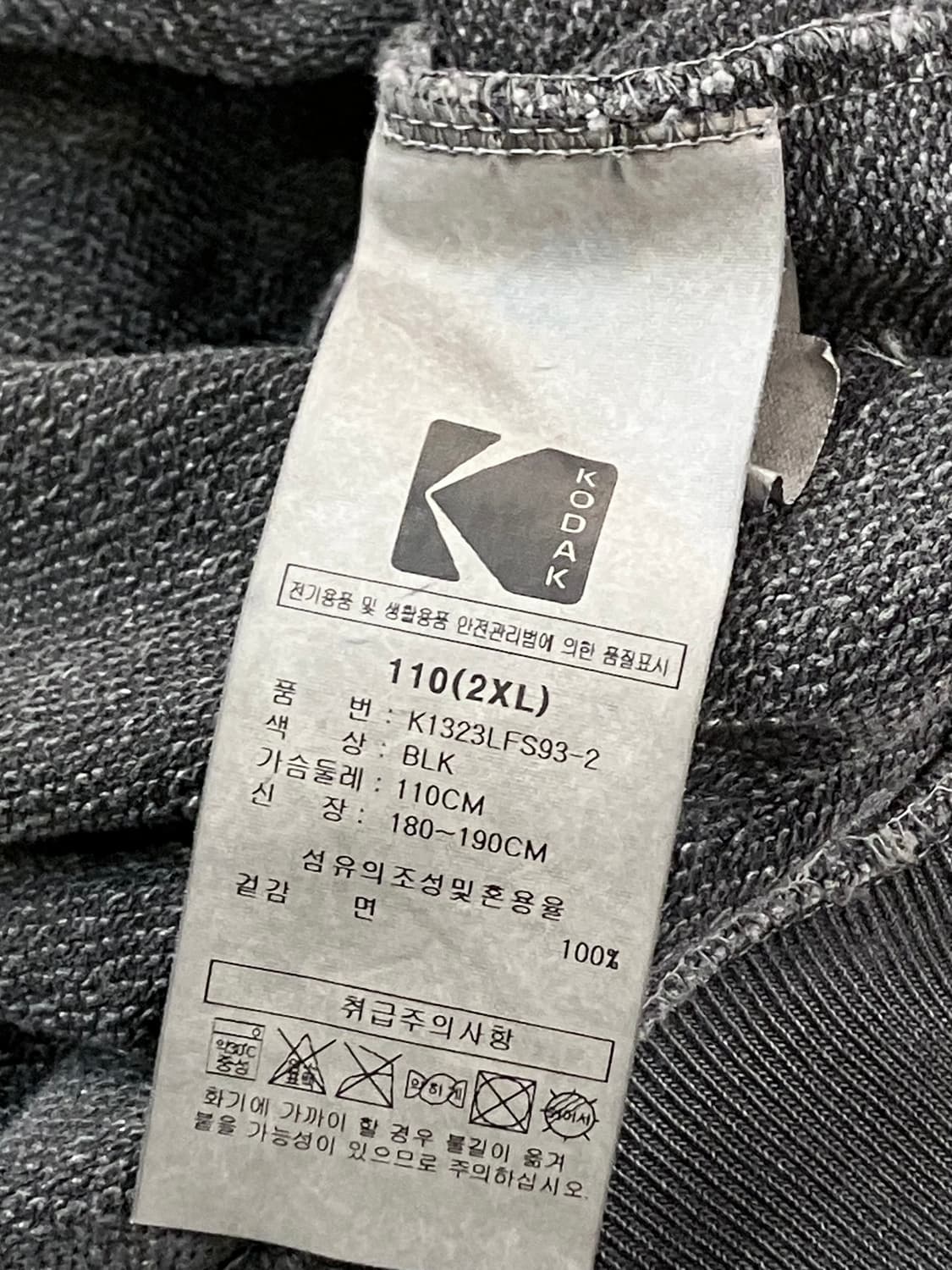 코닥 백프린팅 맨투맨 차콜 XXL  #csz2704 상품이미지6