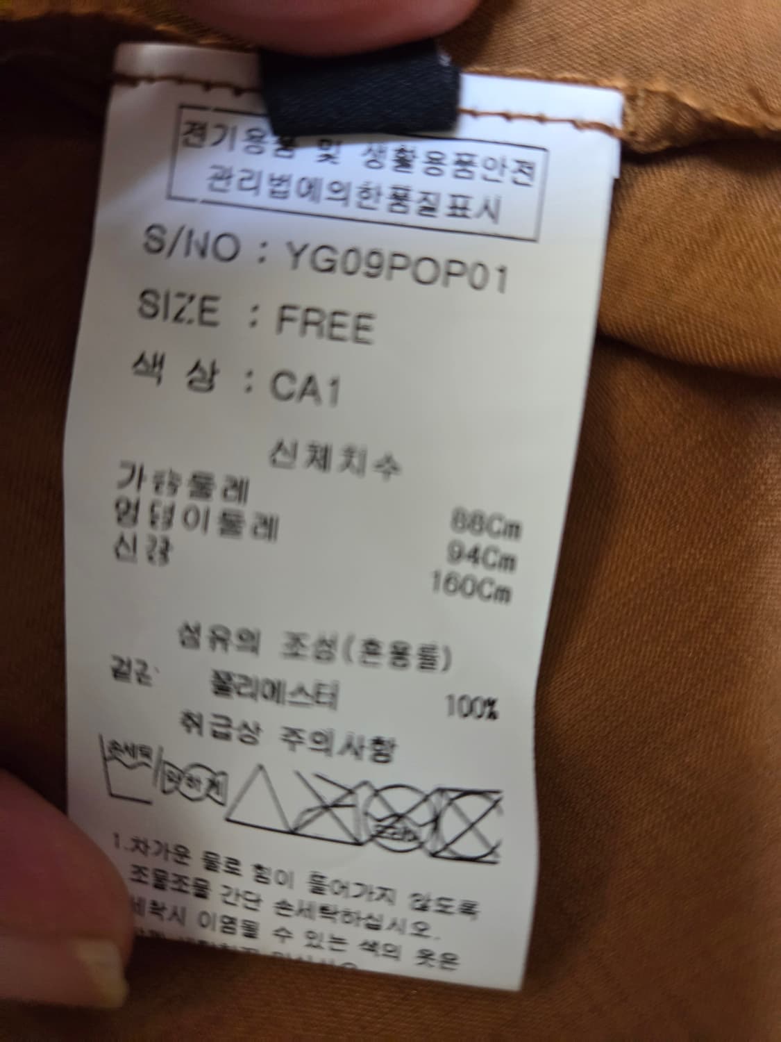 요이츠 플리츠 주름 원피스  free 상품이미지7