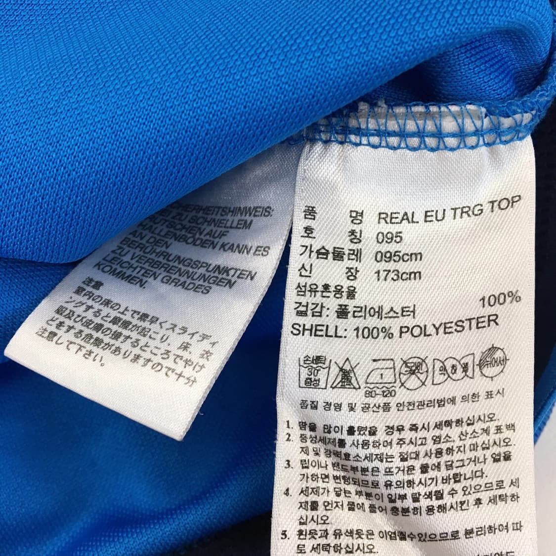 아디다스 레알마드리드 챔스 트레이닝탑 95  상품이미지7