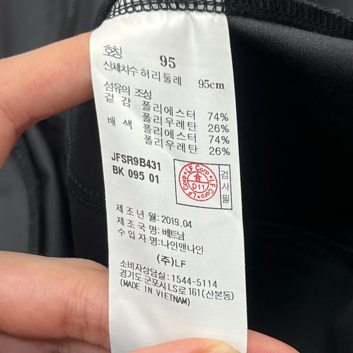 질스튜어트 스포츠 여성 자켓 (95) 상품이미지5