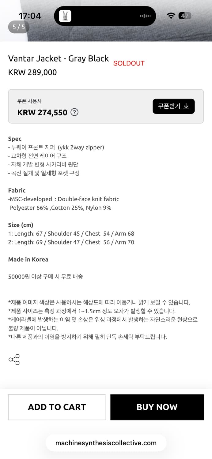 머신 자켓 사이즈 2 판매 합니다 상품이미지2