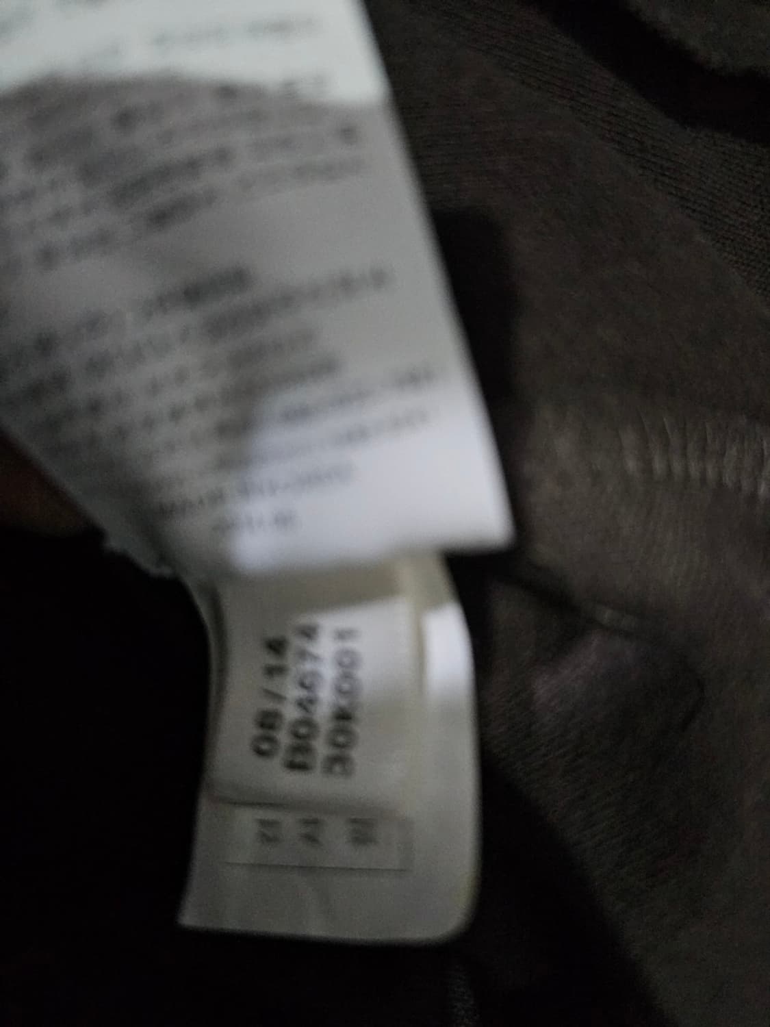 아디다스 민트초코 트랙탑 져지 집업 85 / XS 상품이미지6