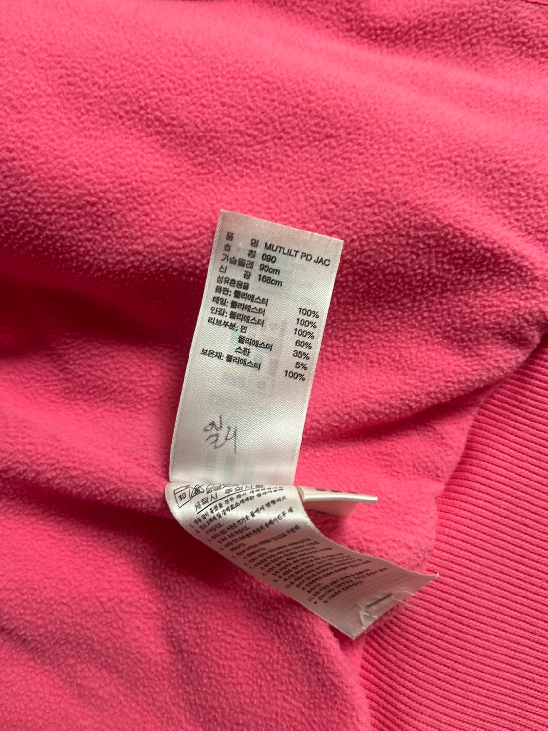 빈티지 아디다스 경량패딩 핫핑크 기모안감  상품이미지3