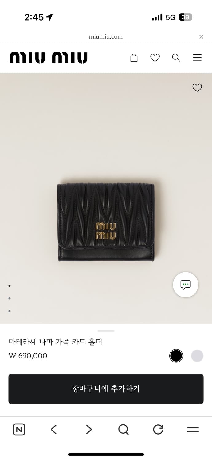 미우미우 마테라쎄 나파 가죽 카드 홀더 상품이미지1