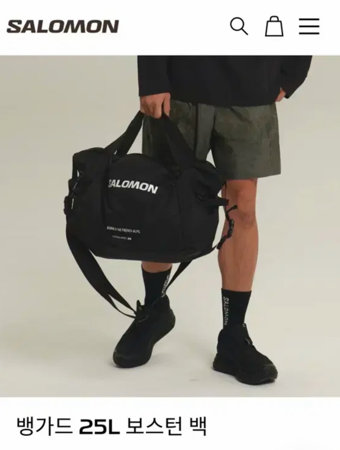 살로몬 뱅가드 25L 보스턴 백 상품이미지6