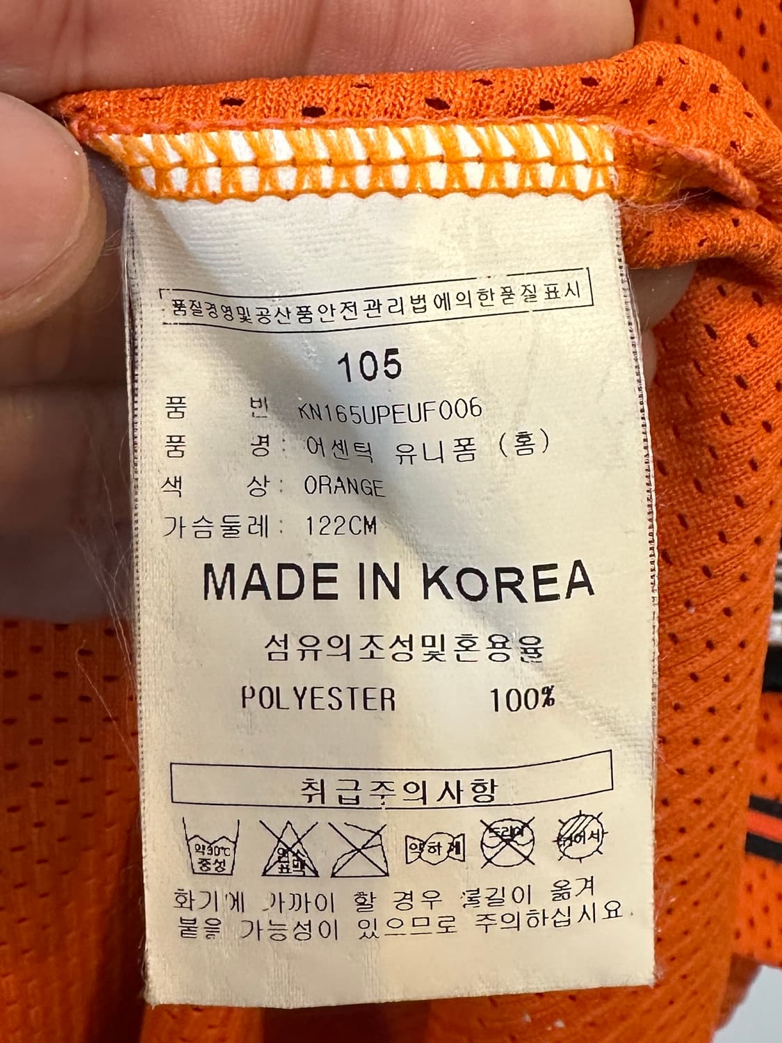 한화 이글스 정민철 어센틱 홈 유니폼 105 상품이미지8