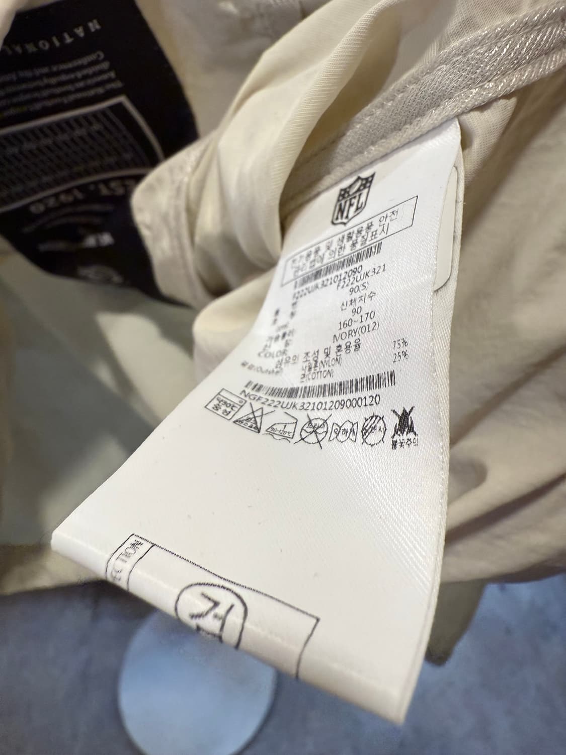 NFL 아이보리 바람막이 상품이미지3