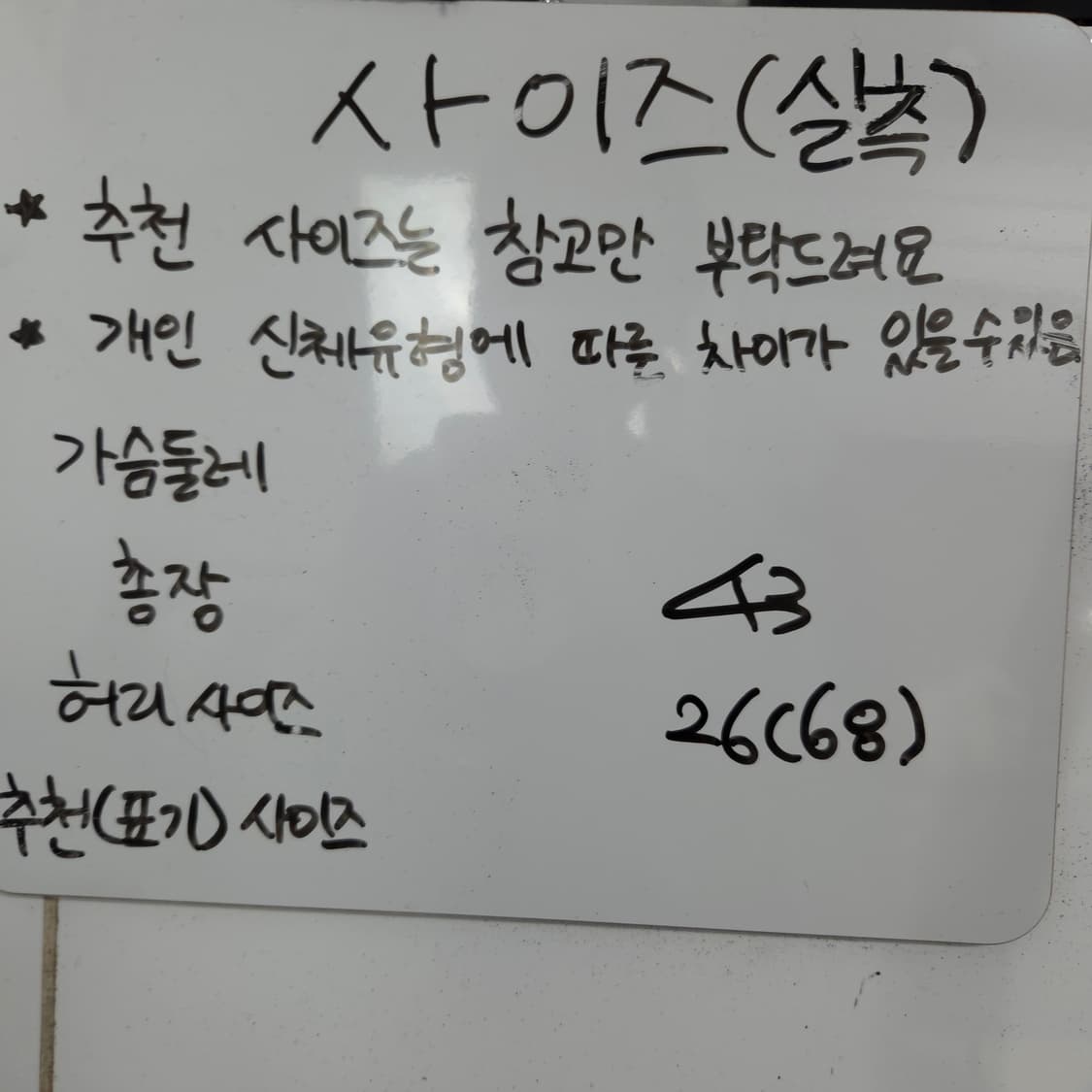 여 26 플리츠 언밸런스 스커트 새상품급  상품이미지8