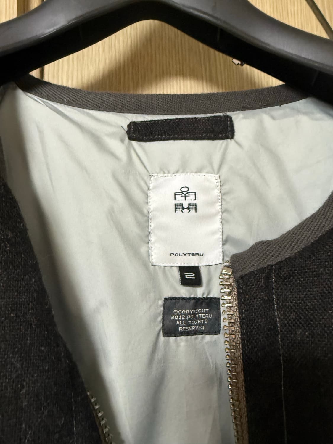 폴리테루 24FW 울 다운 라이너 다크 브라운 2 상품이미지4