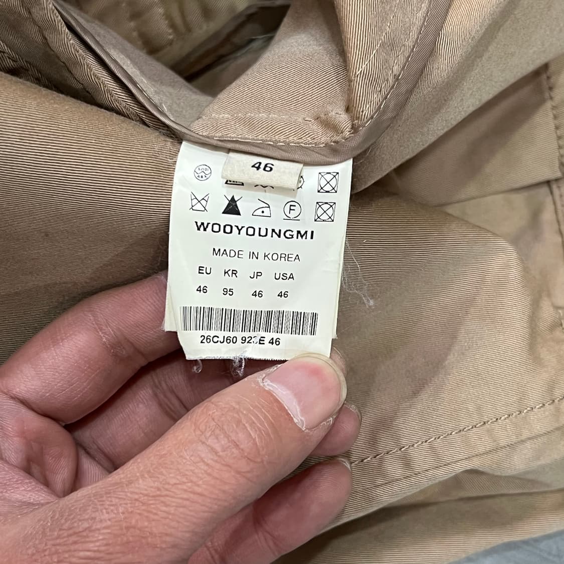  우영미 집업 블레이저 y15920 상품이미지8