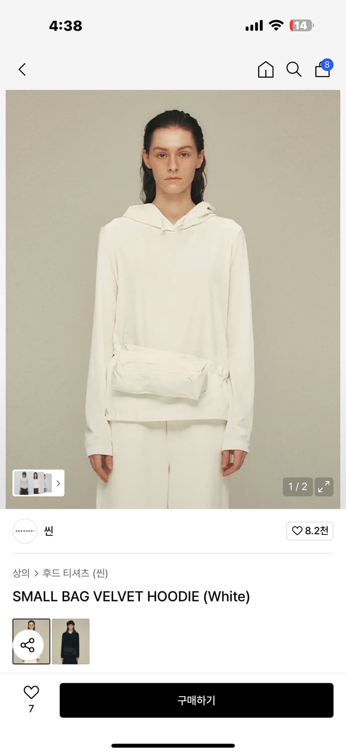 seen 스몰 백 벨벳 후드티 상품이미지2